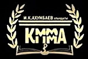 В Медакадемии определена дата Дней науки -2020