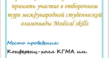 Дорогие команды это для вас