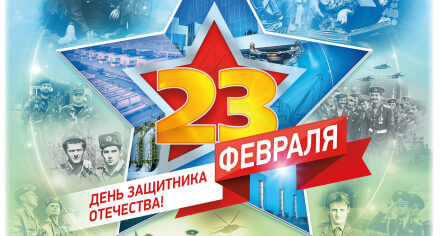 КММАнын аскердик медициналык даярдоо жана экстремалдык медицина кафедрасы Ата-Мекенди коргоочулар куну менен куттуктайт