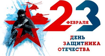 Ата-Мекенди коргоочулар күнүнө карата КММАнын ректору, профессор Индира Кудайбергенованын жана профессор Гульмира Джумалиеванын куттуктоосу