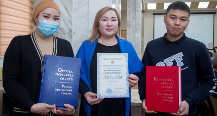 Х.Карасаевдин 120 жылдыгына карата сабаттуулукка багытталган бир айлыктын жыйынтыгы боюнча КММА диплом менен сыйланды