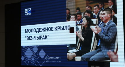 В КГМА прошла встреча Молодежного движения «Biz- Чырак» со студентами вуза