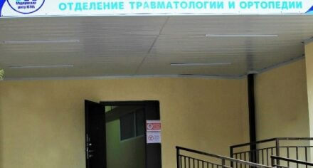 В Медцентре КГМА организовано отделение клинической стоматологии и челюстно-лицевой хирургии