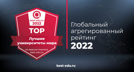 КГМА им.И.К.Ахунбаева в ТОП10% лучших университетов мира Глобального агрегированного рейтинга 2022 года