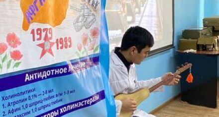 Медициналык академияда жоокер-интернационалисттерди эскерүү күнү белгиленди