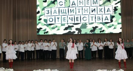 Женская половина коллектива КГМА организовала праздничный концерт ко Дню защитника Отечества...