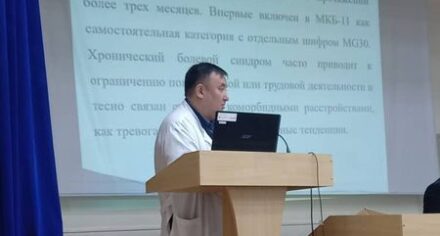 Залалдуу шишиктерге каршы күрөшүү күнүнө карата илимий-практикалык конференция болуп өттү