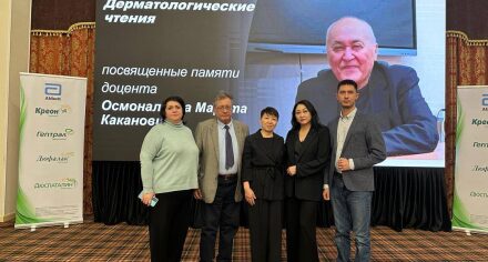 Состоялась конференция «Дерматологические  чтения»