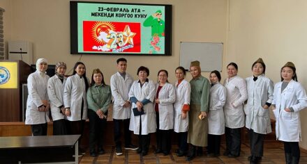 КММАнын студенттери Ата Мекенди коргоочулар күнүнө карата майрамдык концерт даярдашты