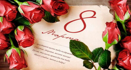 КММА карылар мекемесинде 8-мартка карата "Гүлдүү бейиш" аталышындагы иш-чара өткөрүштү