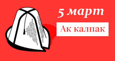 А.Дж.Джумалиев атындагы жалпы жана биоорганикалык химия курсу менен биохимия кафедрасы