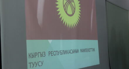 КММАнын педиатрия факультетинде "Менин өлкөмдун символдору" атуу тегерек стол болуп өтту