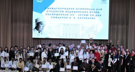 В КГМА прошла I Международная олимпиада для студентов медицинских вузов, посвященная 115 – летию со дня рождения И.К.Ахунбаева