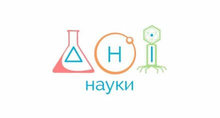 Илим күндөрү -2021