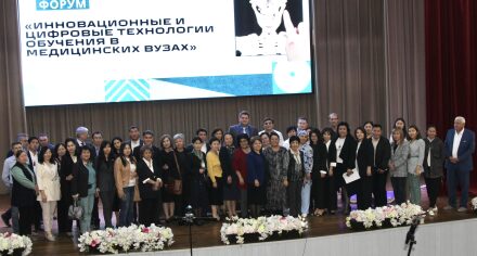 МЕДИЦИНАЛЫК БИЛИМ БЕРҮҮДӨГҮ ЗАМАНБАП ТЕХНОЛОГИЯЛАР