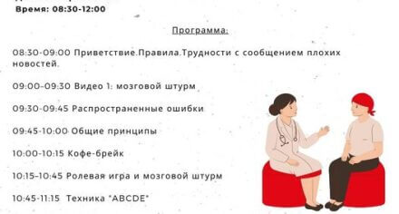 КММАнын онкология кафедрасынын кызматкерлери аялдардын ден соолугуна арналган семинарына катышты