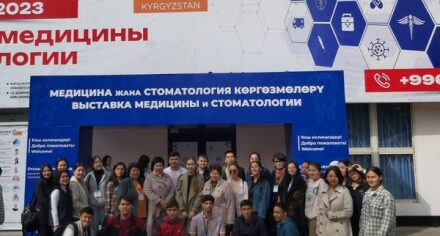 Студенты КГМА посетили «MedExpo Kyrgyzstan 2023»