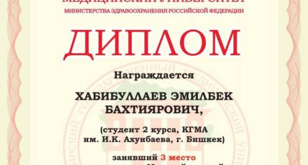 СНК «Наследственность и окружающая среда» подвел итоги научно-исследовательской работы за 2023-24 уч.год.