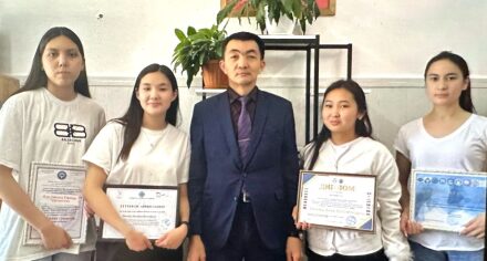 "Международная Олимпиада по медицинской биологии"