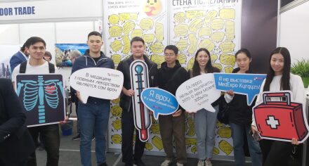 «MedExpo Kyrgyzstan 2024».