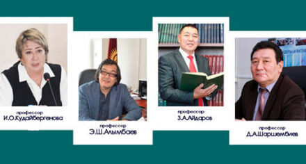 В КГМА пройдут выборы ректора