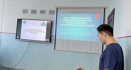 КММАда амбулатордук хирургия боюнча конференция өттү