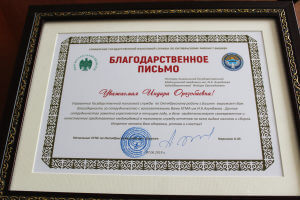 В КГМА торжественно отметили День финансистов и экономистов