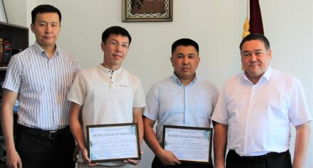 Сотрудники управления землепользования и строительства Мэрии г.Бишкек награждены почетными грамотами КГМА
