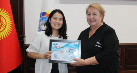 Вручение на Ученом совете