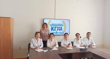 «Калейдоскоп знаний»