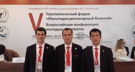 Студенты КГМА выступили на  Всероссийской конференции молодых терапевтов