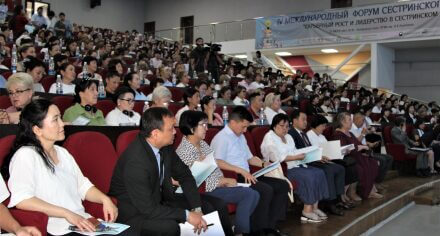 В КГМА начал работу Международный форум по сестринскому делу