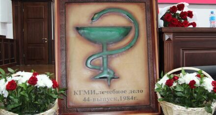 Встреча выпускников КГМИ (КГМА) 1984 года