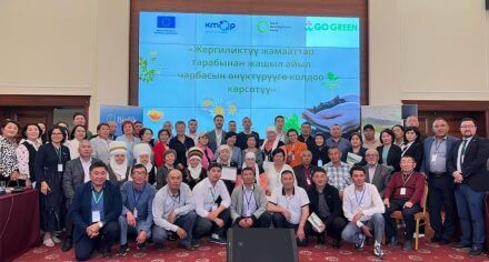 Кафедра фармакогнозии и химии лекарственных средств приняла участие в конференции проекта GoGreen «Поддержка развития зеленого хозяйства местными сообществами – GoGreen»