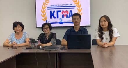 Студенты КГМА были награждены дипломом 2, 3 степени на Международной научно-практической конференции по биологии