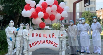 Состоялось закрытие временного инфекционного отделения КГМА