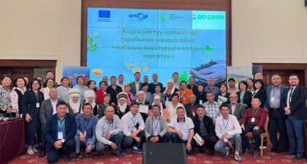 Кафедра фармакогнозии и химии лекарственных средств приняла участие в конференции проекта GoGreen