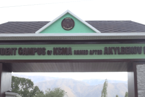 Opening of a new student campus of KSMA