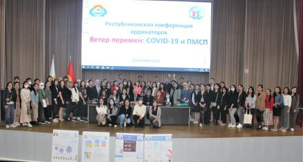Республиканская конференция ординаторов завершилась награждением лучших докладчиков