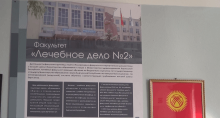 Мамлекттик тил кунуно карата Дарылоо иши №2 факультетинин даярдаган иш чарасы