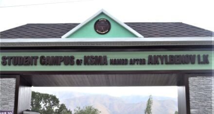 Студенческий кампус КГМА до и после ремонта