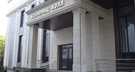 Фотографии Конференц-Холла