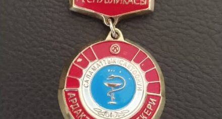 Ассистент кафедры КГМА награждена нагрудным знаком "Отличник здравоохранения"