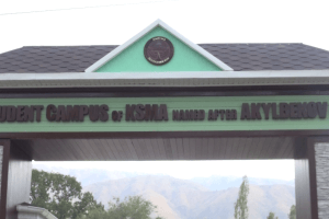 Открытие нового студенческого кампуса КГМА