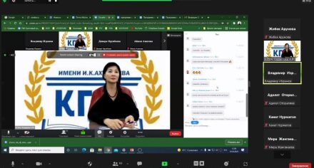 В КГМА прошел вебинар онлайн-школы УЗИ