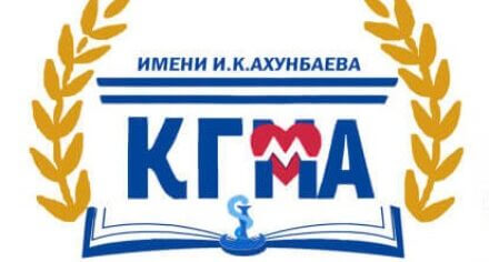 КММАнын фармакогнозия жана дары каражаттарынын химиясы кафедрасы