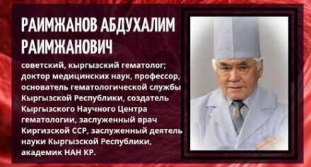 «Здоровый образ жизни во время пандемии коронавируса»
