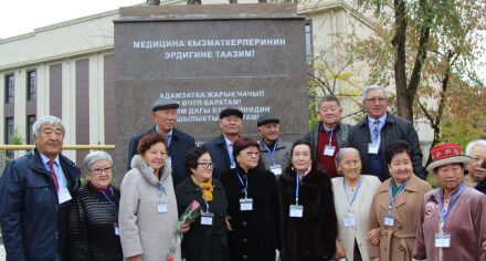 КММАда 1972-жылдагы бүтүрүүчүлөрдүн жыйыны болуп өттү