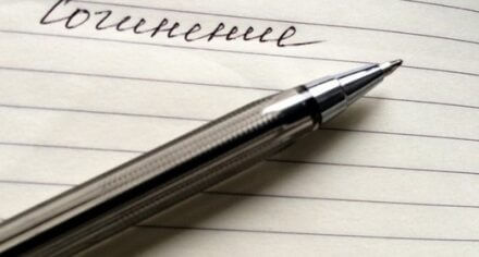 И.К.Ахунбаев атындагы КММАнын үй-бүлөлүк медицина кафедрасы Кыргыз тил күнүнө карата кыргыз тилиндеги мыкты дилбаянга сынак жарыялады. Сынактын жыйынтыгында 1-орунду 1-курстун студенти Алиман Жекшенбаева ээледи. Жеңүүчүнүн дилбаянын сунуштайбыз.