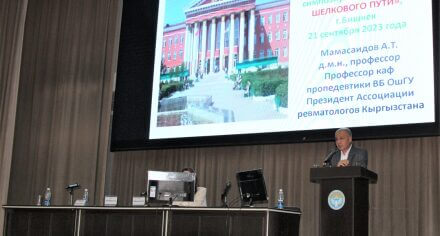 Научно – практическая конференция «Трансформация взглядов на роль пожилых в современном Кыргызстане»